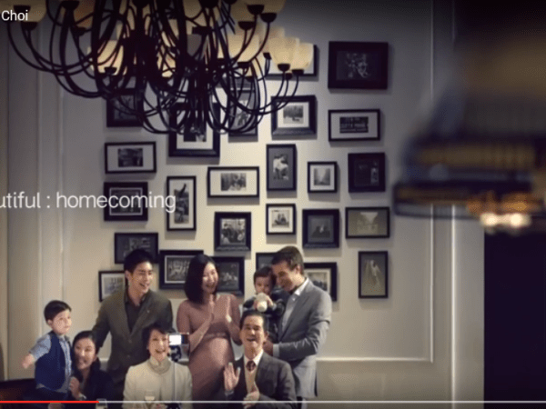 IFC (TVC)