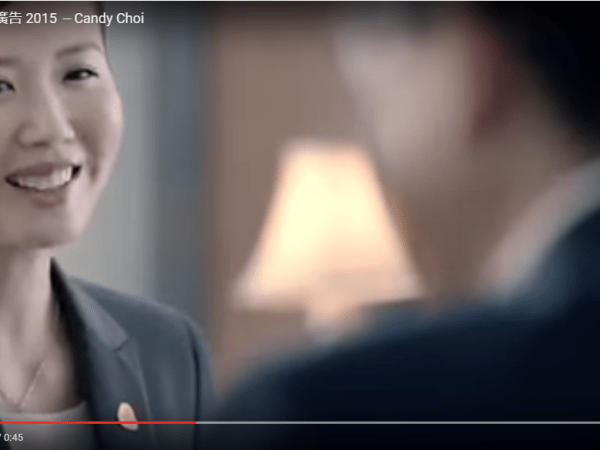 Bank of Communications&nbsp;(TVC)