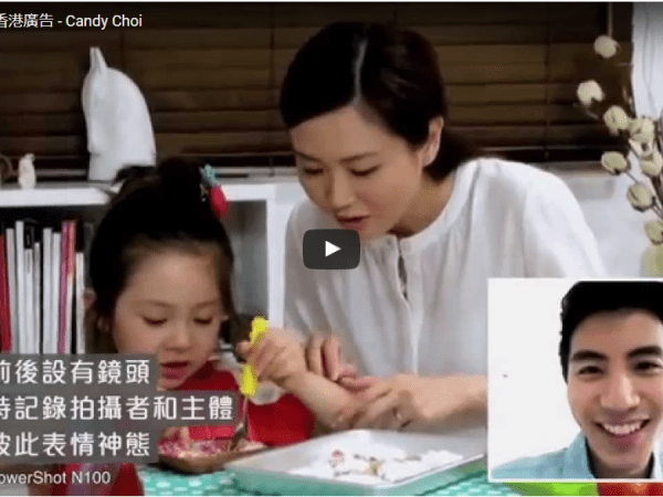 Canon N100 Commercial&nbsp;(TVC)