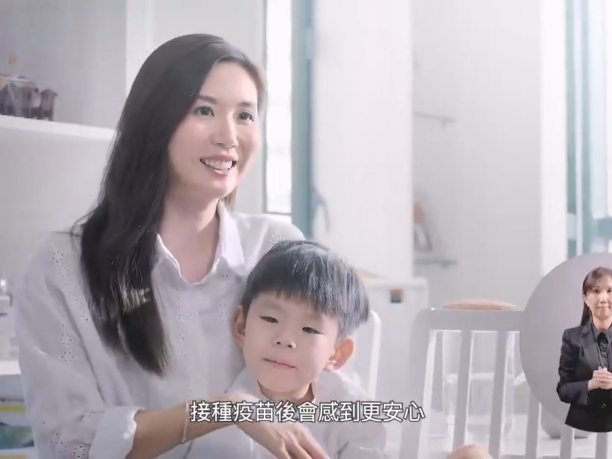Hong Kong S.A.R. Government Covid Vaccine (TVC)&nbsp;Ver.1
